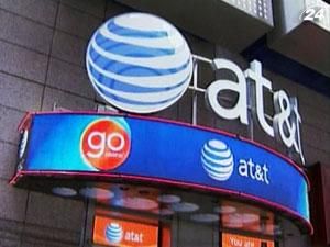AT&T продає підрозділ Yellow Pages хедж-фонду Cerberus AT&T продає підрозділ Yellow Pages хедж-фонду Cerberus