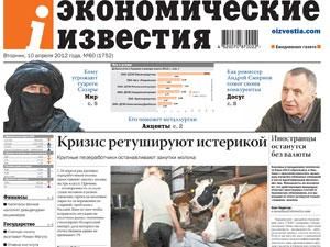 Обзор прессы за 10 апреля - 10 апреля 2012 - Телеканал новин 24 Обзор прессы за 10 апреля - 10 апреля 2012 - Телеканал новин 24