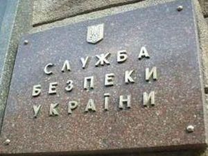 В интернете можно заказать удостоверение Администрации Президента и СБУ В интернете можно заказать удостоверение Администрации Президента и СБУ