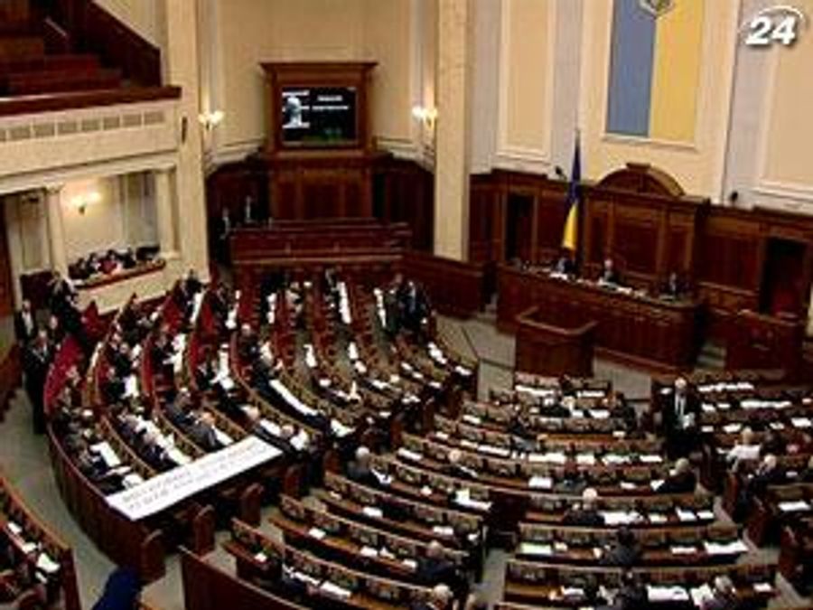Рада в 2-му читанні розглядає Президентський кримінально-процесуальний кодекс Рада в 2-му читанні розглядає Президентський кримінально-процесуальний кодекс