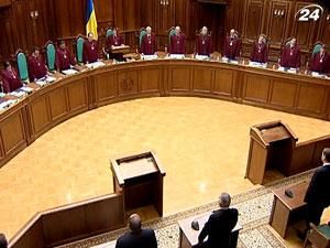 Підсумок дня: КС заборонив паралельне балотування на виборах-2012 Підсумок дня: КС заборонив паралельне балотування на виборах-2012