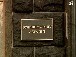 Кабінет Міністрів пропонує збільшити доходи і витрати держбюджету на понад 33 мільярди гривень Кабінет Міністрів пропонує збільшити доходи і витрати держбюджету на понад 33 мільярди гривень