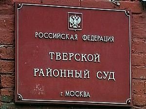 Мужчина в суде в Москве пытался себя сжечь Мужчина в суде в Москве пытался себя сжечь