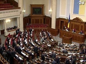 ВР ухвалила постанову про план дій щодо реалізації резолюції ПАРЄ