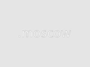 Росія подала заявку на домен .москва