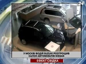 В Москве водитель Suzuki разгромил салон автомобилей Nissan
