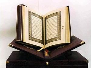 У Німеччині хочуть заборонити роздавати Коран У Німеччині хочуть заборонити роздавати Коран