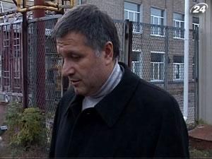 Итальянский суд освободил экс-губернатора Авакова Итальянский суд освободил экс-губернатора Авакова