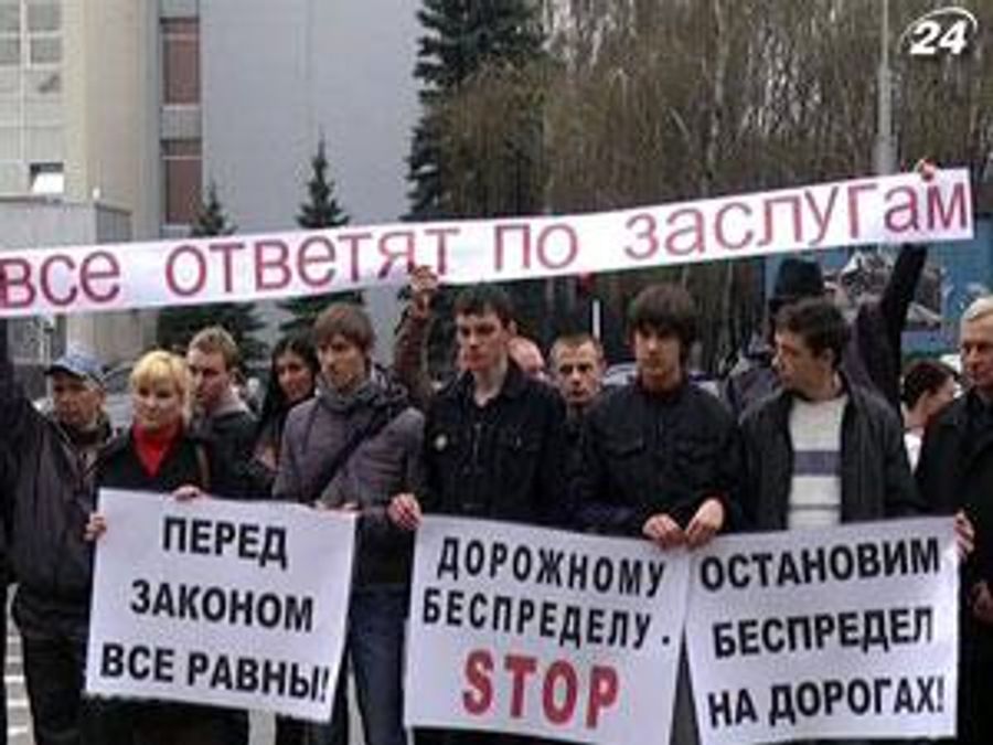 Луганчани вимагають чесно розслідувати “мажорні” ДТП Луганчани вимагають чесно розслідувати “мажорні” ДТП