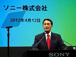 Гендиректор Sony рассказал о плане спасения компании