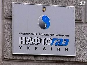 Рада разрешила Нафтогазу покупать газ без тендеров Рада разрешила Нафтогазу покупать газ без тендеров