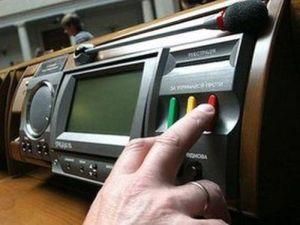 Верховная Рада утвердила Уголовно-процессуальный кодекс Верховная Рада утвердила Уголовно-процессуальный кодекс