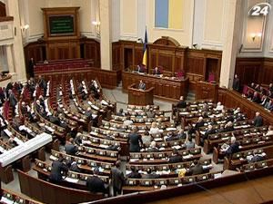 Верховна рада ухвалила зміни до бюджету-2012 Верховна рада ухвалила зміни до бюджету-2012