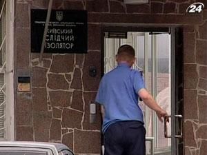 Прокуратура розслідує факт службової недбалості у Лук’янівському СІЗО Прокуратура розслідує факт службової недбалості у Лук’янівському СІЗО