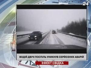 Водитель дважды подряд избежал серьезных аварий