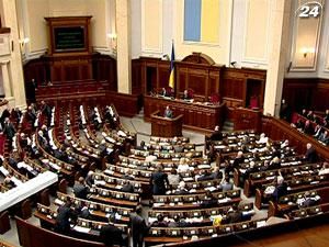 Бютівці проситимуть КСУ оцінити кримінально-процесуальний кодекс Бютівці проситимуть КСУ оцінити кримінально-процесуальний кодекс