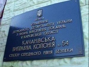 Немецкие врачи прибыли на территорию Качановской колонии Немецкие врачи прибыли на территорию Качановской колонии