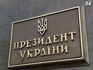 За новим законом громадські об`єднання реєструватимуть за 7 днів