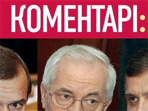 Огляд преси за 14 квітня - 14 квітня 2012 - Телеканал новин 24