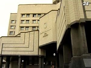 Конституционный суд пересмотрел избирательное законодательство