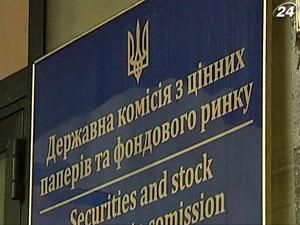 Украинские фондовые компании смогут работать за рубежом