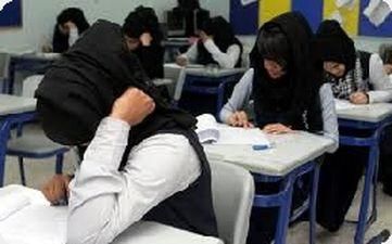 В Саудовской Аравии эмо и гомосексуалистам запретили ходить в школу