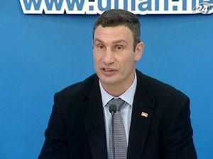 Партія “УДАР” визначила кандидатів на вибори у мажоритарних округах Партія “УДАР” визначила кандидатів на вибори у мажоритарних округах