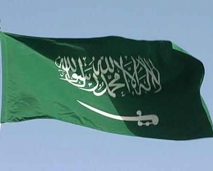 Саудівська Аравія стратила 8 іранських моряків Саудівська Аравія стратила 8 іранських моряків