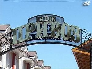 Прокурор: Рынок "Привоз" похитили из собственности города Прокурор: Рынок "Привоз" похитили из собственности города