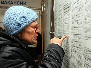 В Украине уменьшилось количество безработных В Украине уменьшилось количество безработных