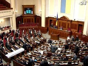 Верховная Рада увеличила госгарантии в 2012 г. до 15 миллиардов гривен