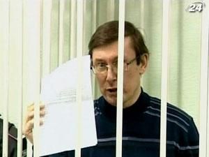 Ветерани МВС збирають кошти Луценку Ветерани МВС збирають кошти Луценку