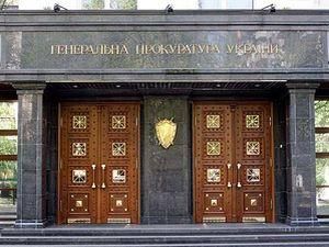 Генпрокуратура порушила кримінальну справу проти чергового судді Генпрокуратура порушила кримінальну справу проти чергового судді