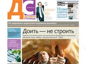 Обзор прессы за 19 апреля - 19 апреля 2012 - Телеканал новин 24 Обзор прессы за 19 апреля - 19 апреля 2012 - Телеканал новин 24