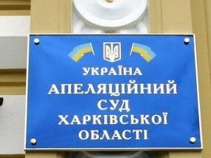 Судья зачитал заявление Тимошенко об отказе участия в судебном процессе