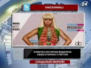 Співачка Нікі Мінаж видалила свою сторінку у Twitter Співачка Нікі Мінаж видалила свою сторінку у Twitter