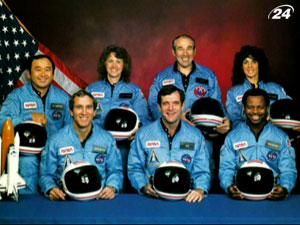 Ціна аварії "Челленджера" – сім життів, яких більше не повернути Ціна аварії "Челленджера" – сім життів, яких більше не повернути