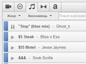 YouTube пропонує 150 тисяч аудіо-треків для оформлення відео YouTube пропонує 150 тисяч аудіо-треків для оформлення відео