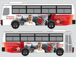 Автобусы с изображением Сталина будут курсировать по городам СНГ