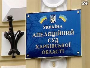 Итог дня: харьковский суд рассматривал дело Тимошенко относительно долгов ЕЭСУ