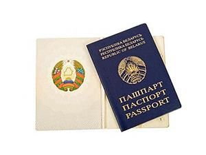 Білоруси отримуватимуть паспорти у 14 років Білоруси отримуватимуть паспорти у 14 років