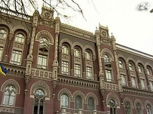 НБУ дозволить не перераховувати резерви на окремий рахунок НБУ дозволить не перераховувати резерви на окремий рахунок