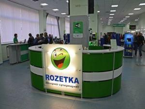 З наступного тижня Rozetka.Ua відновить доставку замовлень