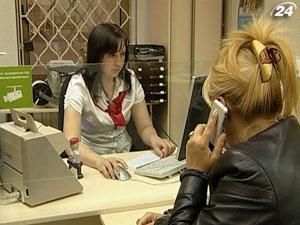 Українські банки нарощують обсяг депозитів - 20 квітня 2012 - Телеканал новин 24 Українські банки нарощують обсяг депозитів - 20 квітня 2012 - Телеканал новин 24