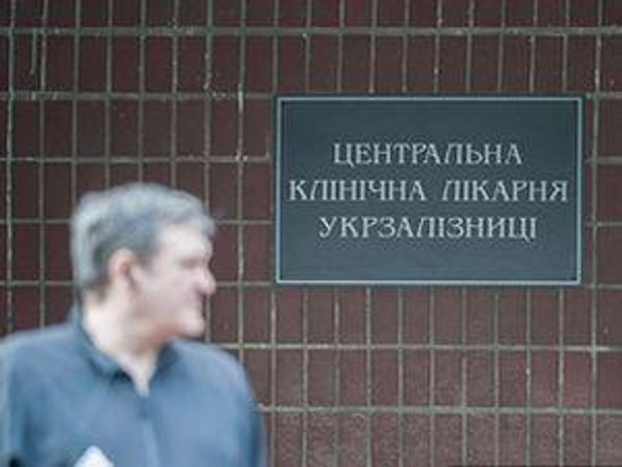 Тимошенко привезли в больницу "Укрзализныци" Тимошенко привезли в больницу "Укрзализныци"