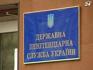 ГПтС: закон не требует от осужденных письменного согласия на лечение ГПтС: закон не требует от осужденных письменного согласия на лечение