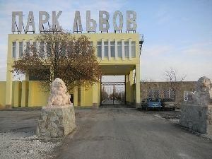 У Криму відкрився сафарі-парк "Тайган"