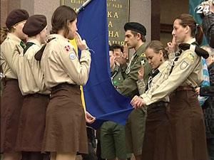 Украинские скауты отмечают 100-летие со дня первой присяги Украинские скауты отмечают 100-летие со дня первой присяги