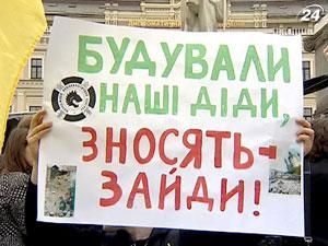 В Киеве собрали митинг в защиту Андреевского спуска