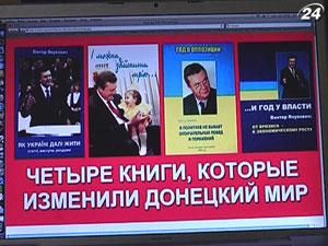 Друкарня "Новий світ" купила всі твори, що написав і напише Президент Друкарня "Новий світ" купила всі твори, що написав і напише Президент